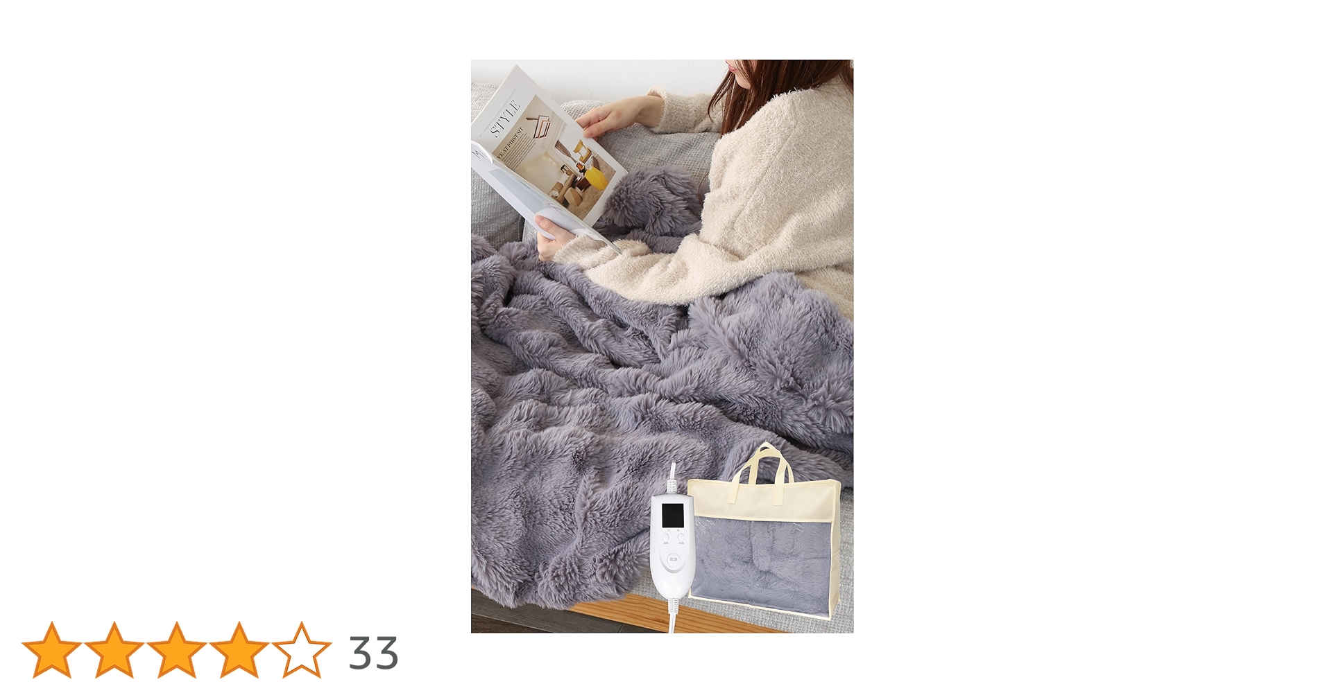 Amazon｜[Rocotto] 電気毛布 ふわもこ 厚手 洗える 掛け毛布